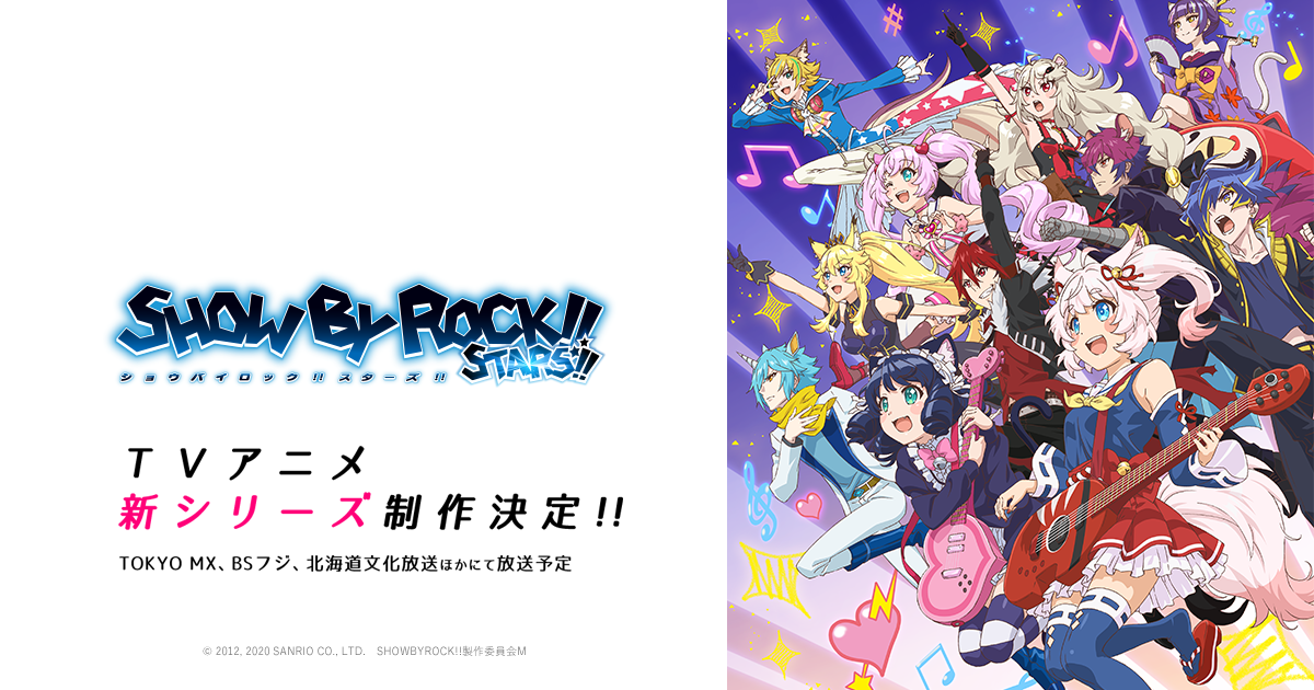 show by rock stars release date