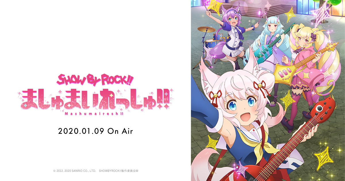 Music｜TVアニメ「SHOW BY ROCK!! ましゅまいれっしゅ!!」公式サイト