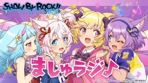 SHOW BY ROCK!! (1期,しょ～と!!,#,ましゅまいれっしゅ!!,STARS!!) - playlist by  ponpoko23dayo