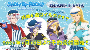News｜TVアニメ「SHOW BY ROCK!! STARS!!」公式サイト