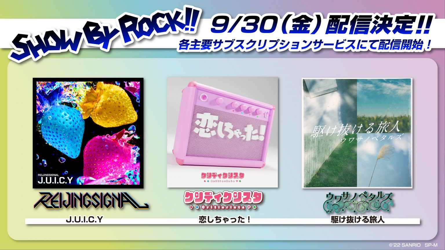 News TV SHOW BY ROCK STARS News tv show by rock stars